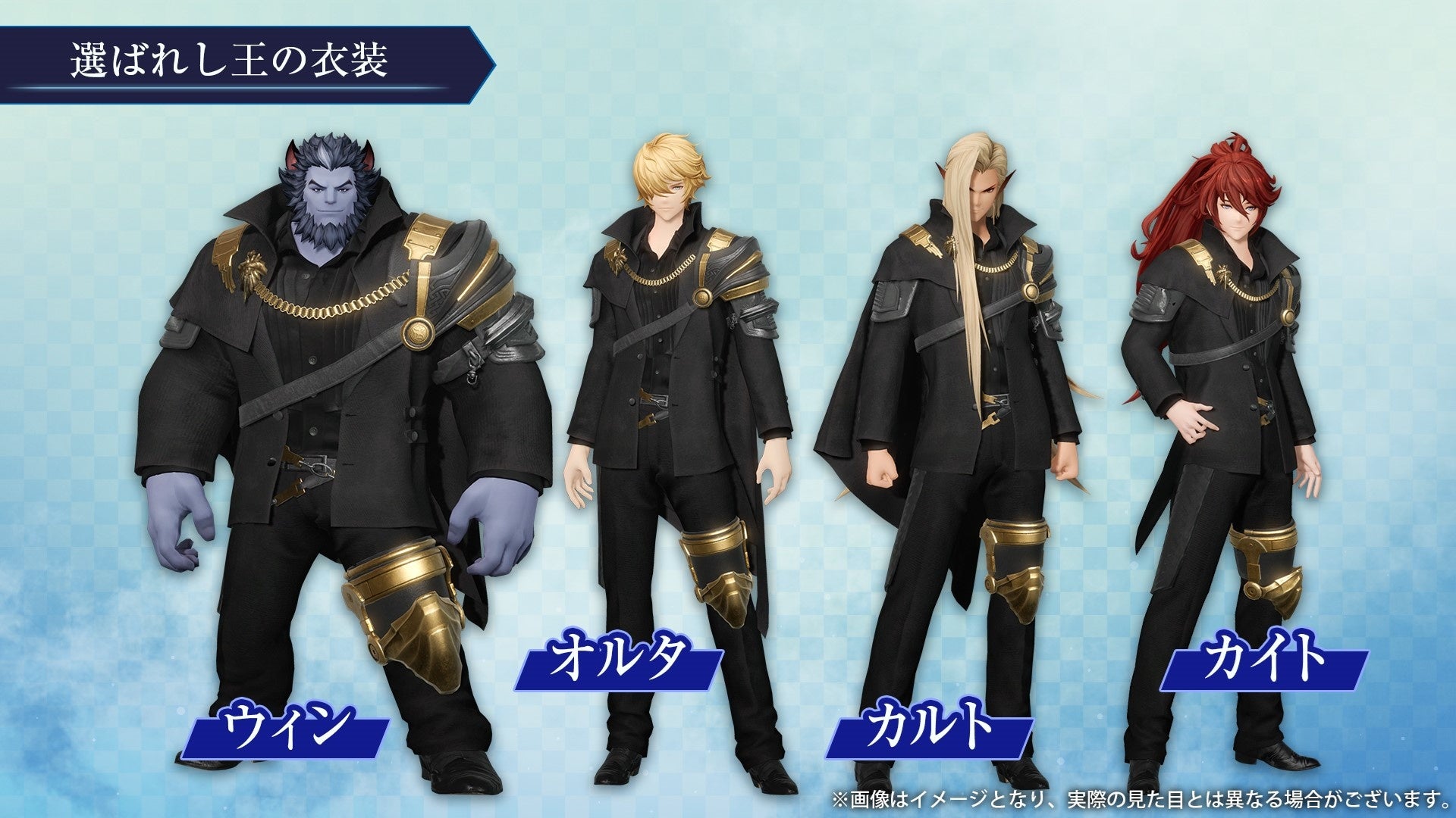 Gamescom 2016のFF15(ファイナルファンタジー15)の情報 - FF15 攻略