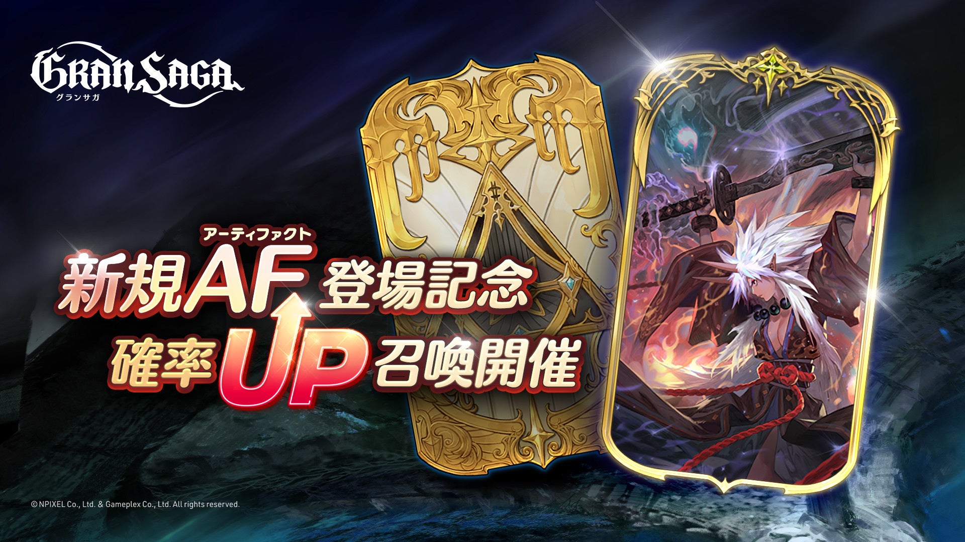 グラン・エプレの必勝戦術　高嶺 psa10 グラン・エプレの必勝戦術”高嶺【ヴァイスシュヴァルツトレカ