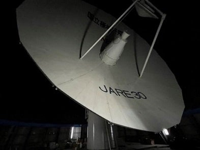 多目的衛星データ受信システム（パラボラアンテナ） 画像提供：国立極地研究所