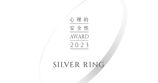 「SILVER RING賞」ロゴ