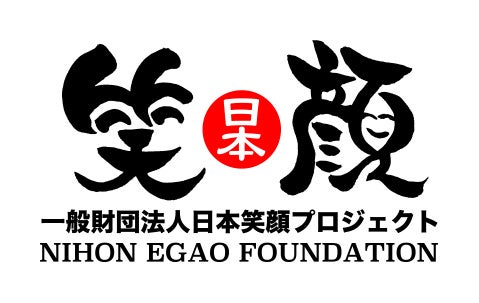 笑顔プロジェクトロゴ