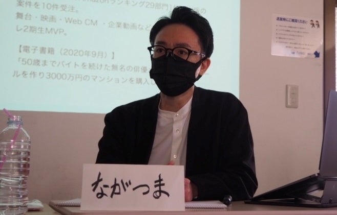 【写真】講師として活躍される永妻先生