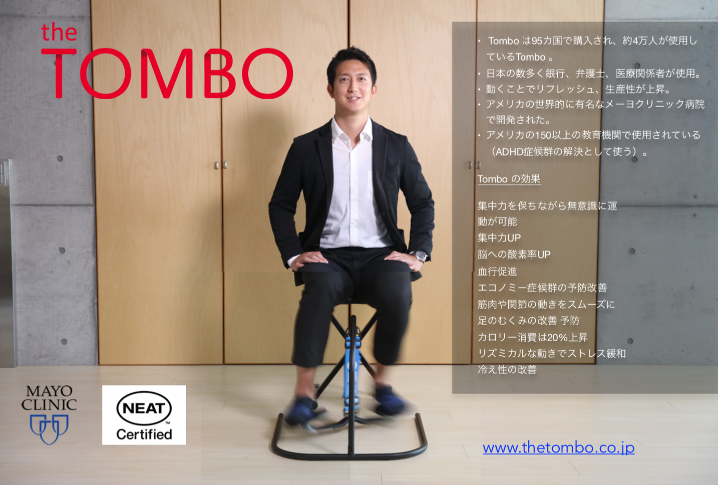 Tomboで実現できることの詳細な属性 