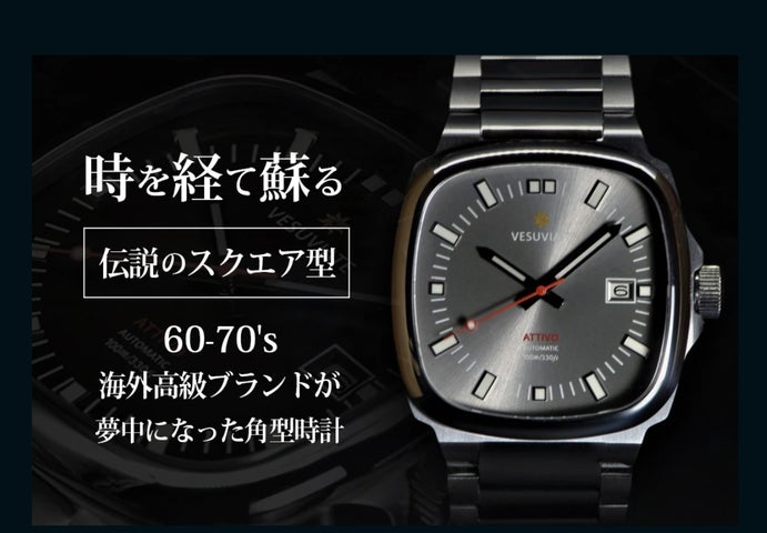スクエア型 黒レザー 時計 超早割30%OFF/他人とカブらない時計!手持ち時計とは一味違う