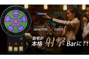 アメリカの射撃専用レーザーガンと同じモジュールを使用した、自宅で アメリカの射撃専用レーザーガンと同じモジュールを使用した、自宅で