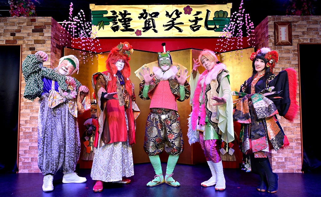 浅草花やしきで節分のお祭りだ 夏目友人帳 コラボイベント 節分祭 株式会社花やしきのプレスリリース