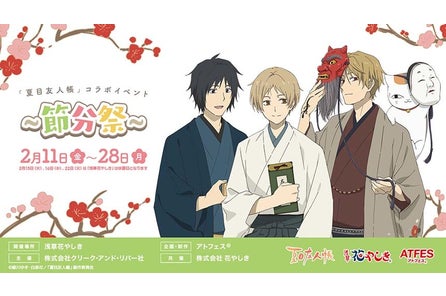 お化け屋敷プロデューサー五味弘文氏と10年ぶりにタッグ 浅草花やしきホラーナイト営業 幽霊たちの結婚式 21年8月7日 土 花やしきの日スタート 株式会社花やしきのプレスリリース お化け屋敷プロデューサー五味弘文氏と10年ぶりにタッグ 浅草花やしきホラーナイト営業 幽霊たちの結婚式 21年8月7日 土 花やしきの日スタート 株式会社花やしきのプレスリリース