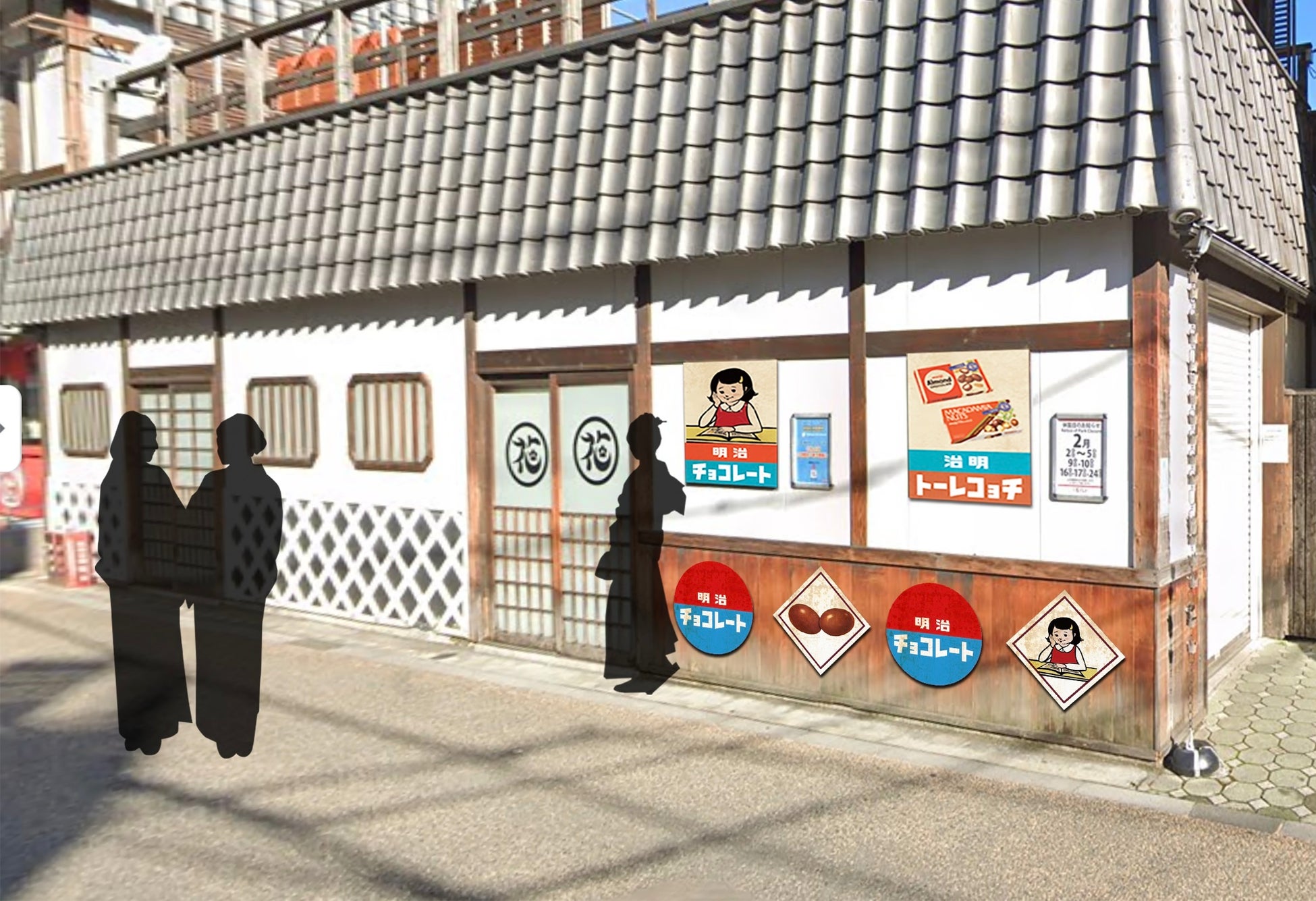 明治 浅草花やしき 初のコラボキャンペーン アーモンドチョコレート マカダミアチョコレート 復刻版パッケージが浅草花やしき をジャック 22年3月9日 水 16日 水 開催決定 株式会社花やしきのプレスリリース 明治 浅草花やしき 初のコラボキャンペーン アーモンドチョコレート マカダミアチョコレート 復刻版パッケージが浅草花やしき をジャック 22年3月9日 水 16日 水 開催決定 株式会社花やしきのプレスリリース