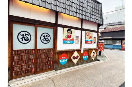 浅草花やしきで節分のお祭りだ 夏目友人帳 コラボイベント 節分祭 株式会社花やしきのプレスリリース 浅草花やしきで節分のお祭りだ 夏目友人帳 コラボイベント 節分祭 株式会社花やしきのプレスリリース