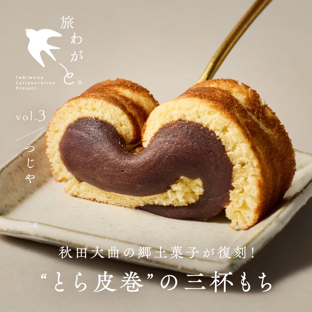【最大35%OFF】リラクグループ、9日間限定の「秋のいたわりeギフト」キャンペーンを10月17日(土)より開催!