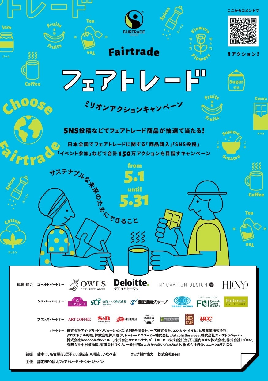 キービジュアル