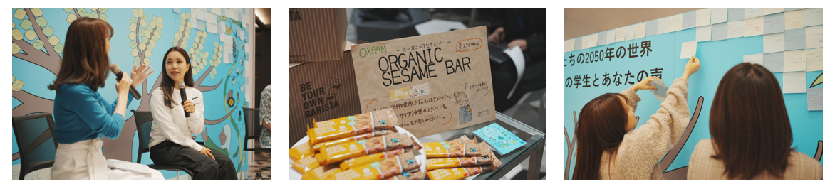 昨年のイベントの様子