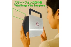 ホログラム技術「WOWGRAM」を応用し、スマートフォン画像を裸眼ARで空中に表示するプロトタイプを開発