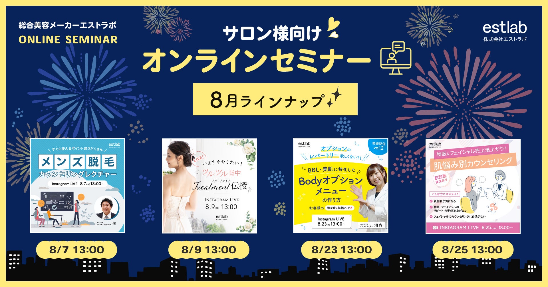 サロン用品 フェイシャルエステおまとめ割引き！ サロン用品 フェイシャルエステおまとめ割引き！（フェイシャル