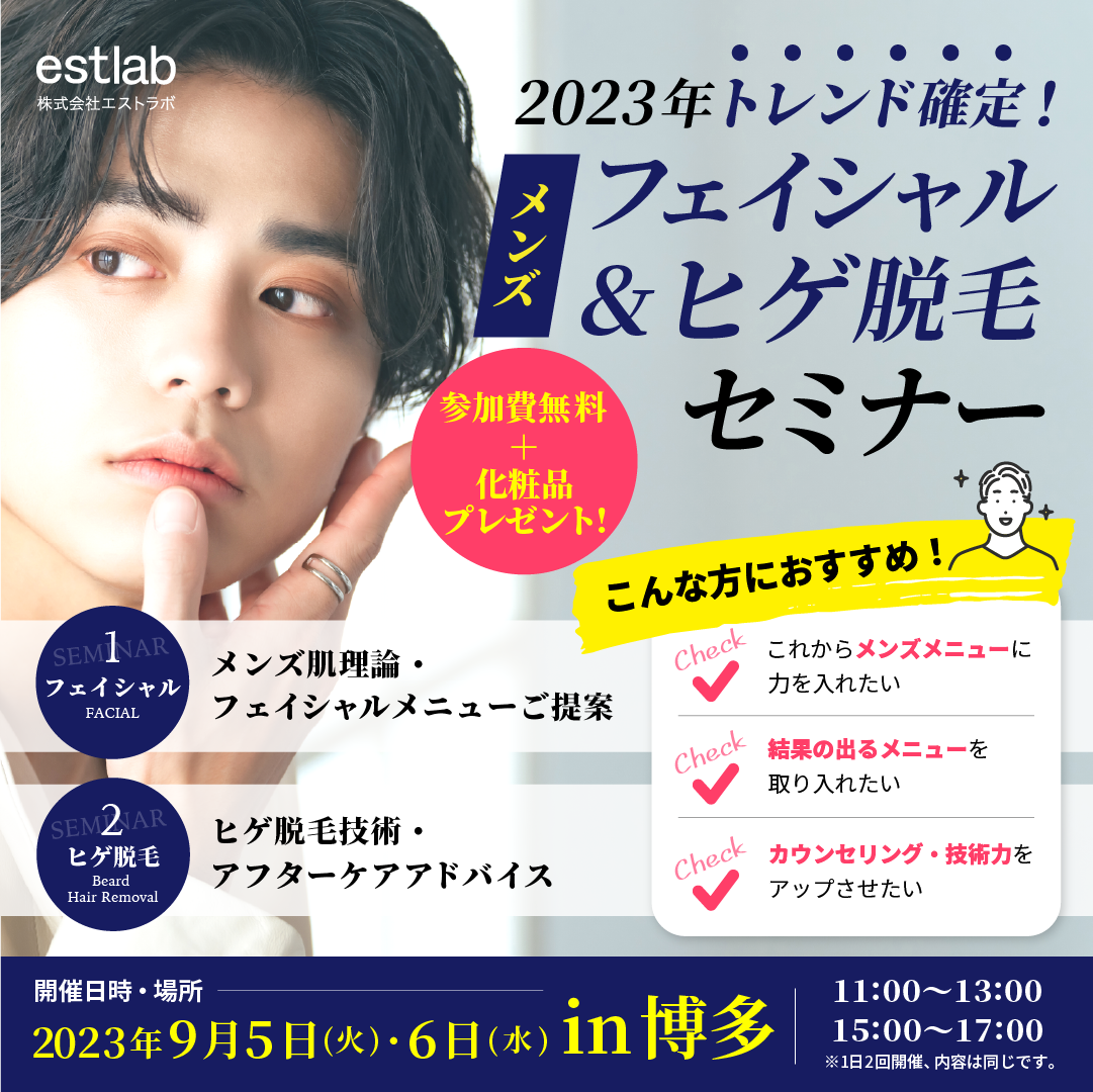 エストラボ FACE-DX9 Ax-200 AI搭載 業務用 肌分析マシン エストラボ FACE-DX9 Ax-200 AI搭載 業務用 肌分析マシン AI搭載