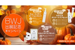 新商品】AI搭載 業務用肌分析マシン❝FACE-DX9❞10月24日より発売決定 新商品】AI搭載 業務用肌分析マシン❝FACE-DX9❞10月24日より発売決定
