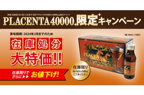 新商品】AI搭載 業務用肌分析マシン❝FACE-DX9❞10月24日より発売決定 新商品】AI搭載 業務用肌分析マシン❝FACE-DX9❞10月24日より発売決定