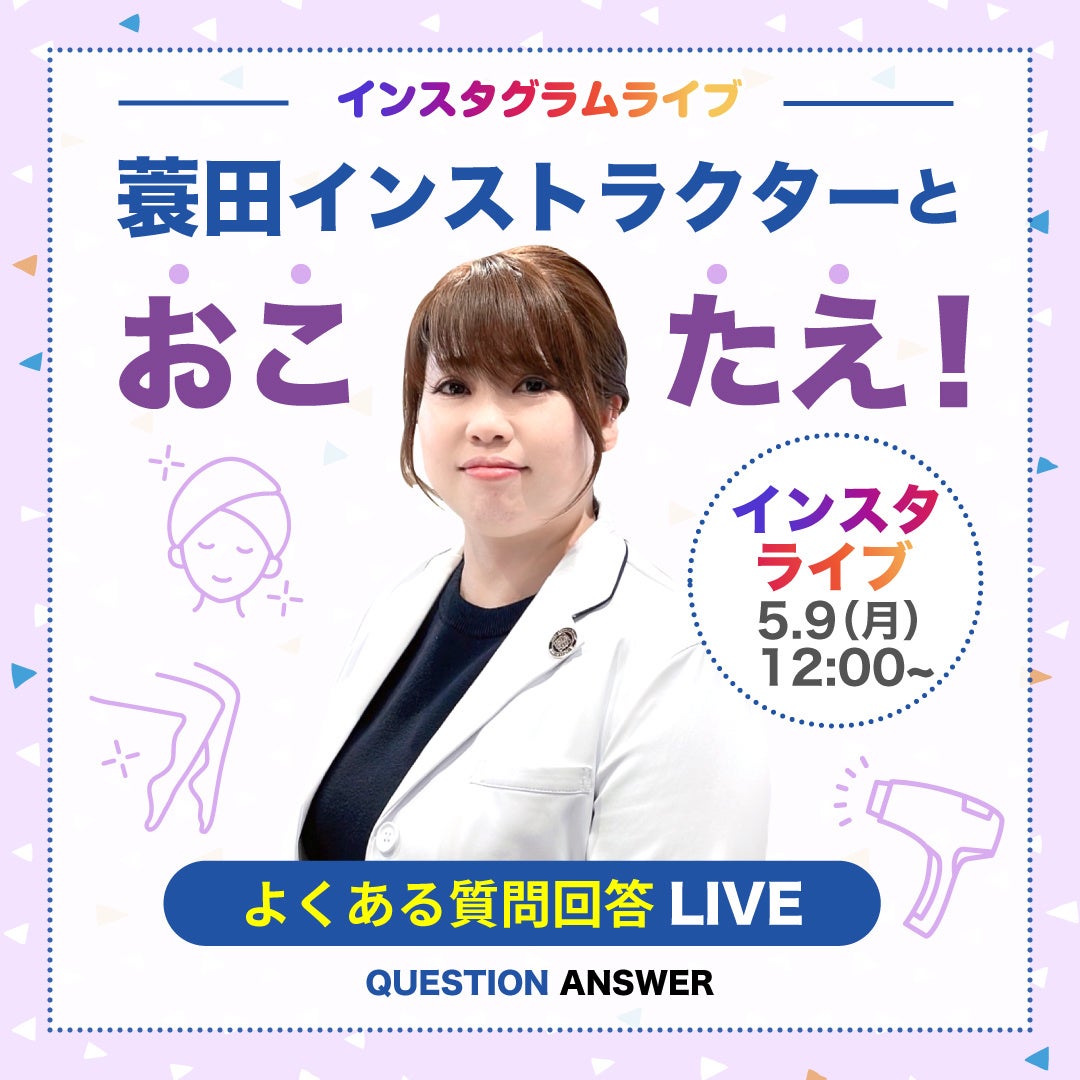 エステ用品　購入してから未使用!!! おうちで簡単！お灸エステ 2012年11月16日発売号 | 雑誌/電子書籍/定期