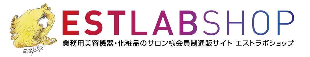 卸価格で高品質化粧品を!会員制❝エストラボショップ❞本日 卸価格で高品質化粧品を!会員制❝エストラボショップ❞本日