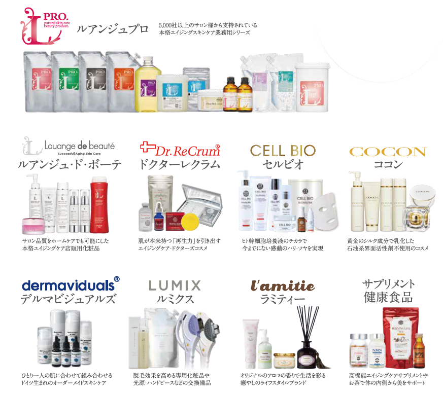 化粧品 まとめ売り ageha 2024.11.28 release ウォータリーマグシリーズ