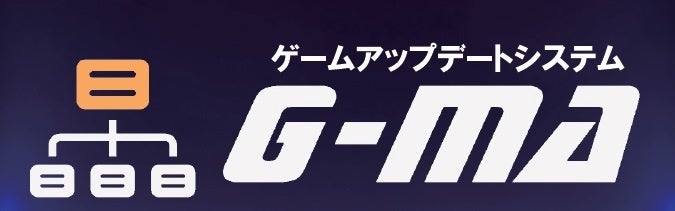 「G-Ma」が更に進化！新プランリリースで施設に最適な高速通信を提供。eスポーツ施設「UNIBO」でも採用される。