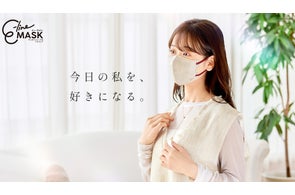 横顔を綺麗に見せる立体マスクE-line MASK が「今日の私を好きになる」をコンセプトに、ブランドサイトをオープン!