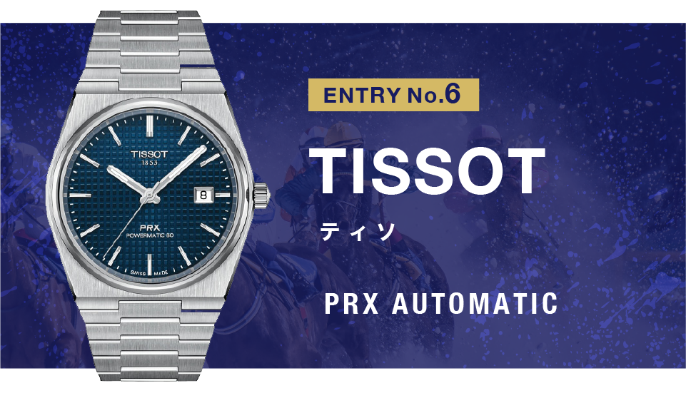 PRX オートマティック T1374071104100／¥82,500(税込)