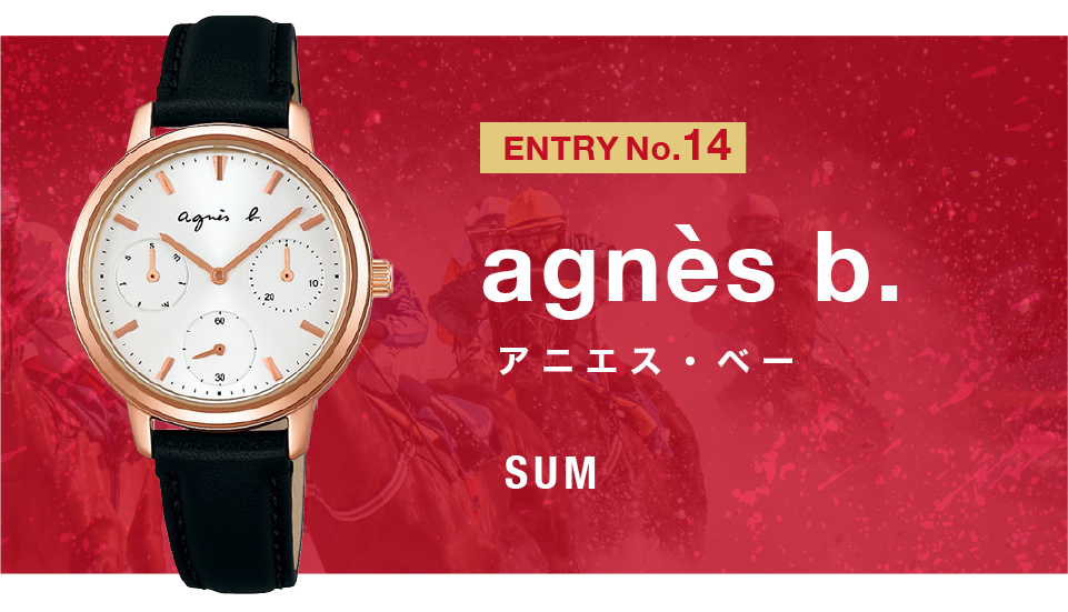 SUM　FCST989／¥29,700(税込)