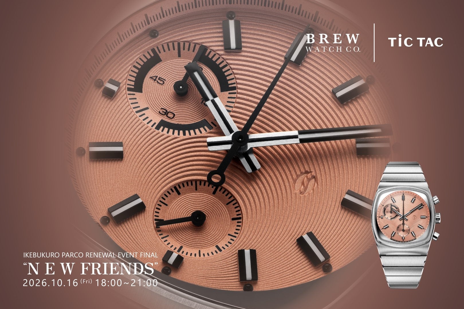 【BREW WATCH CO.】カップに注がれるエスプレッソをモチーフにしたモデルが日本上陸