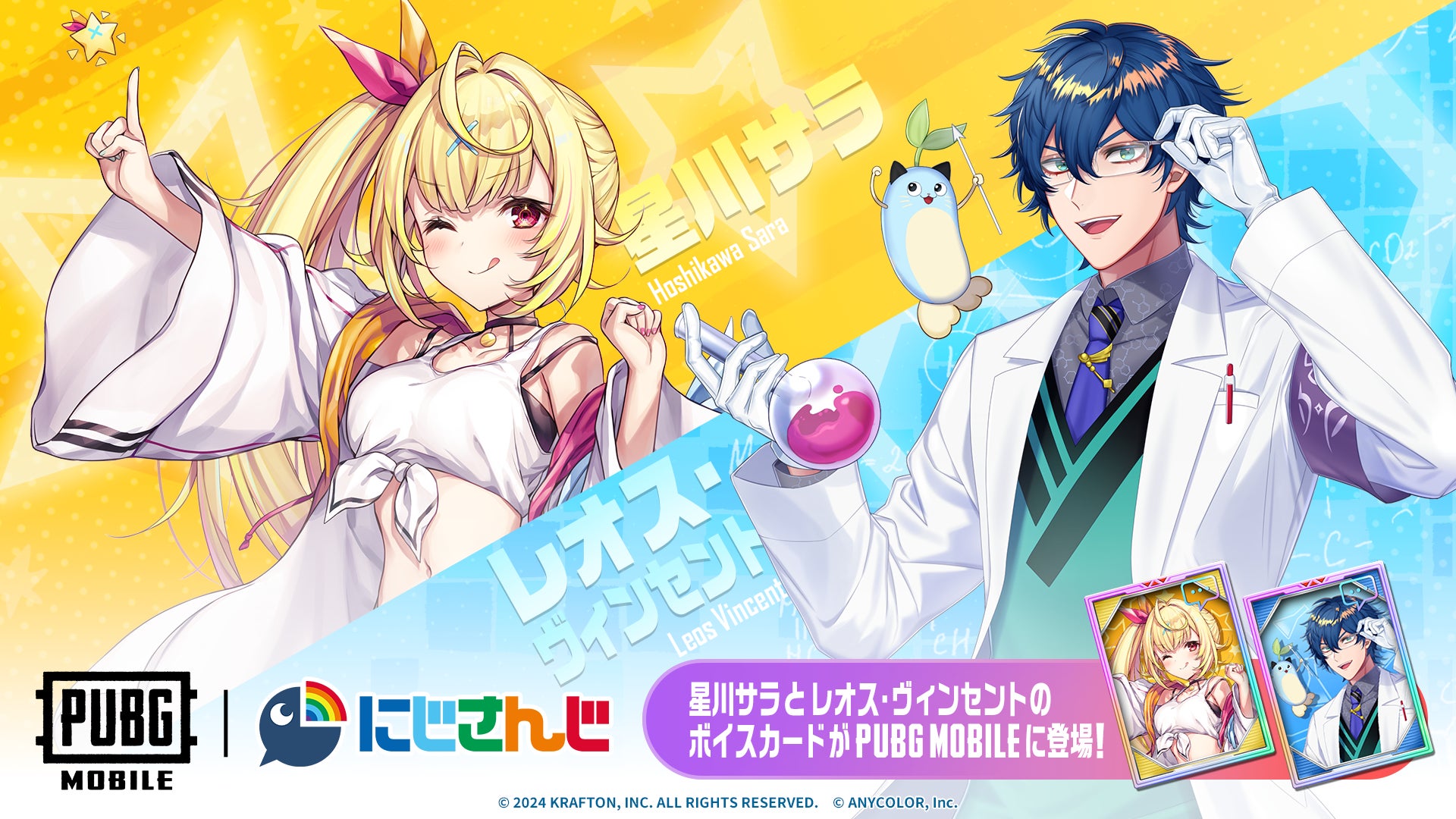 にじさんじバークレー版画 にじさんじバークレー版画 にじさんじ にじさんじバークレー版画 にじさんじバークレー版画 にじさんじ