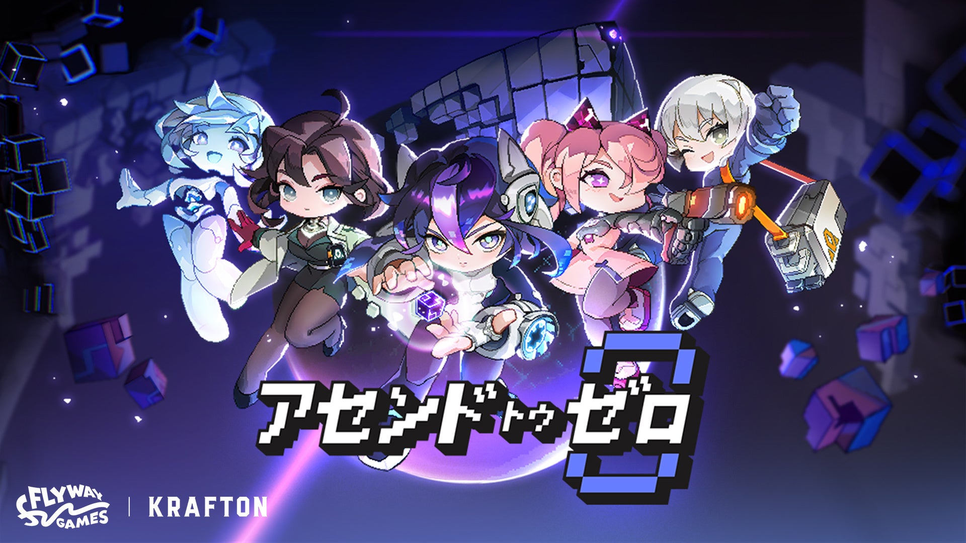 【無料】KRAFTON新作!時間停止でエイリアン侵略を阻止!『アセンドトゥゼロ』体験版配信開始! 【無料】KRAFTON新作!時間停止でエイリアン侵略を阻止!『アセンドトゥゼロ』体験版配信開始!