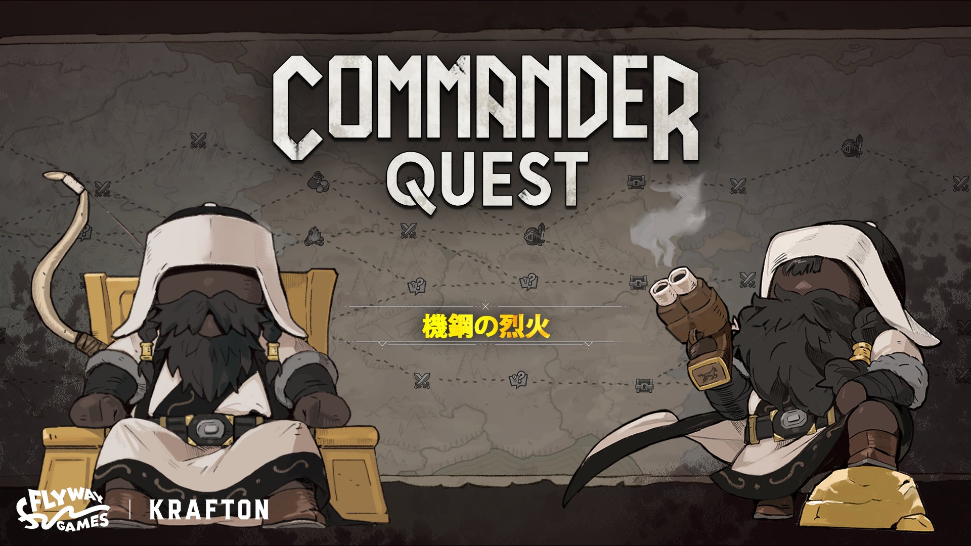 『Commander Quest』新英雄「チンギス・カン」実装! 『Commander Quest』新英雄「チンギス・カン」実装!