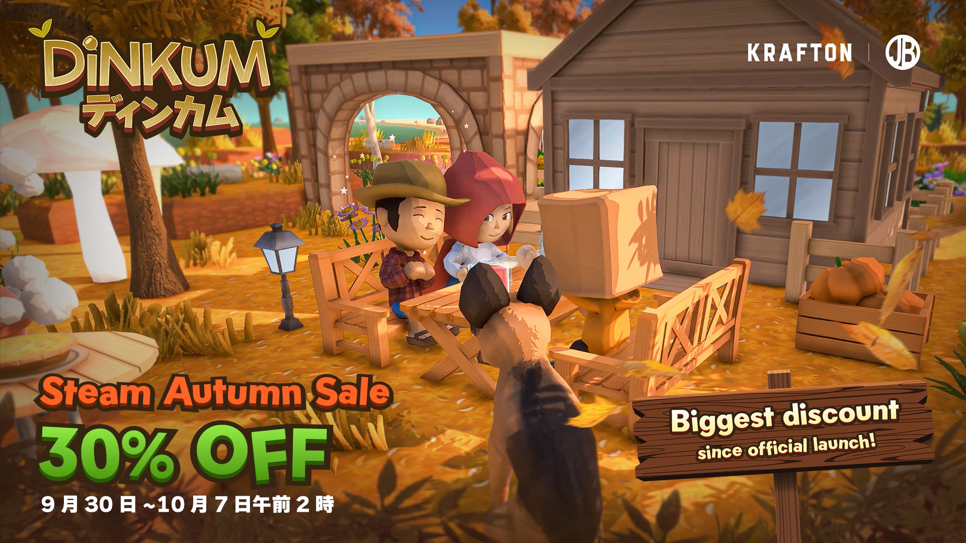 Dinkum(ディンカム)Steamセール!最大30%OFF Dinkum(ディンカム)Steamセール!最大30%OFF