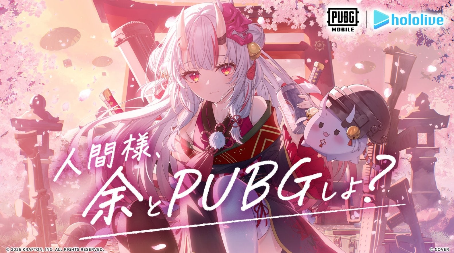 百鬼あやめ×PUBG!限定コラボスキン&配信決定! 百鬼あやめ×PUBG!限定コラボスキン&配信決定!