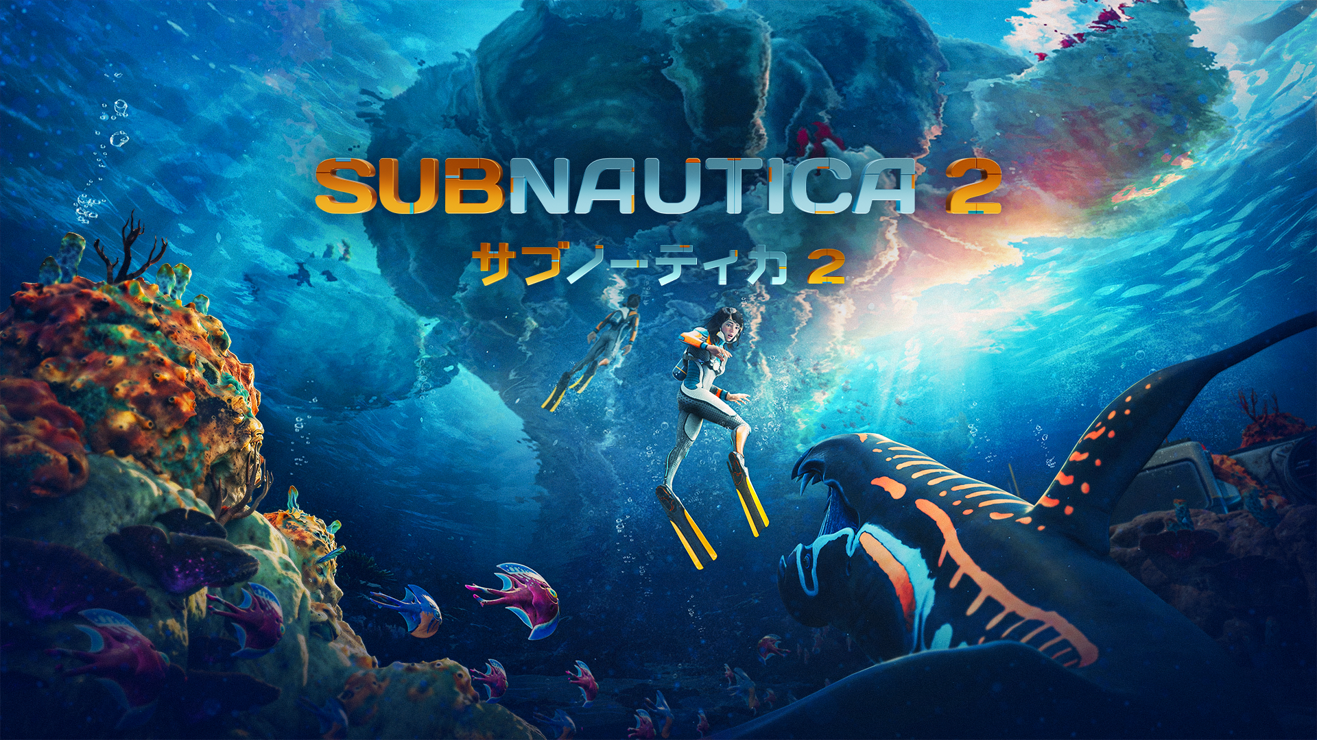 サブノーティカ2、早期アクセス開始！協力プレイ対応