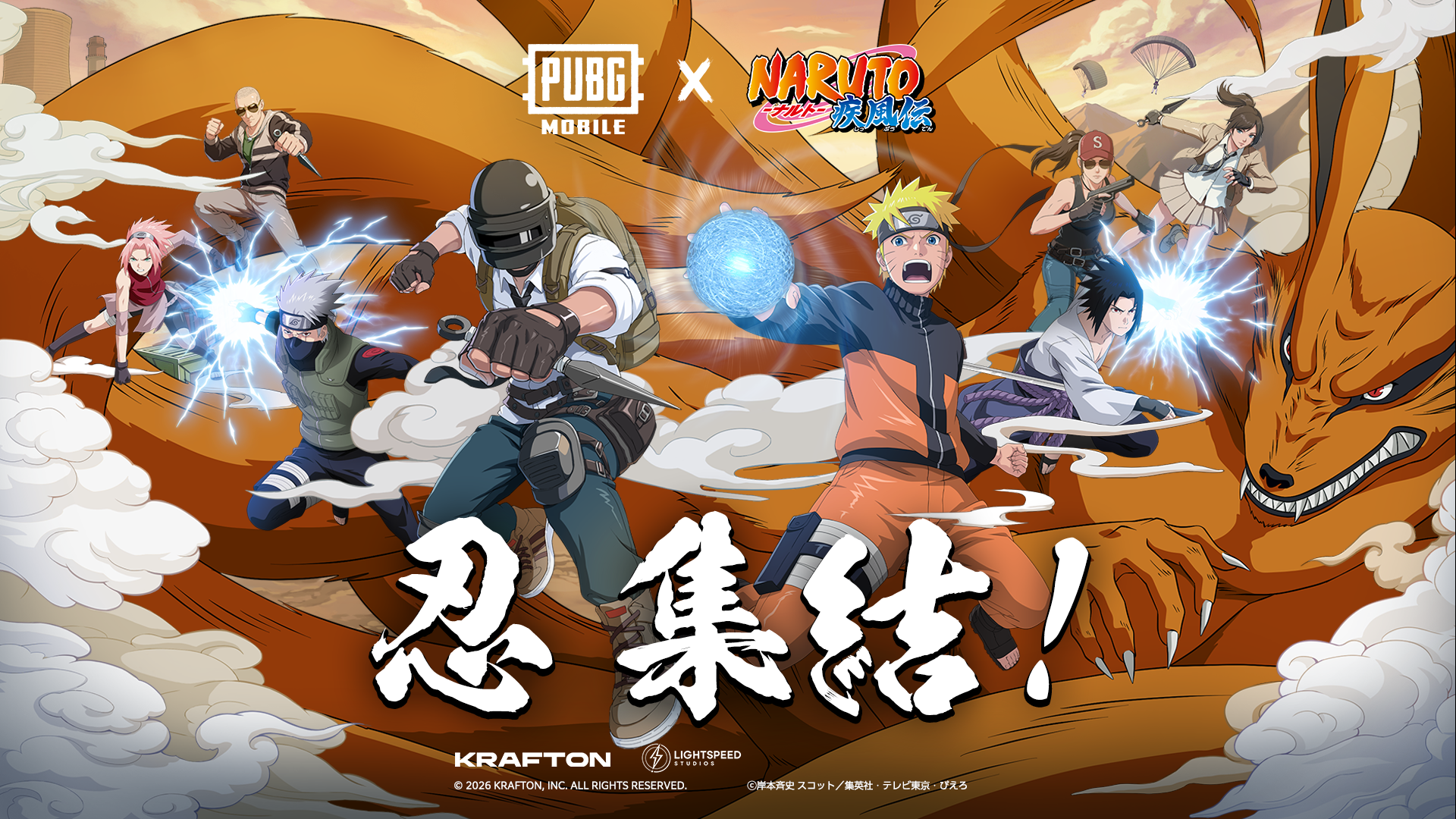 PUBG MOBILE×NARUTO！木ノ葉隠れの里で忍術バトル！