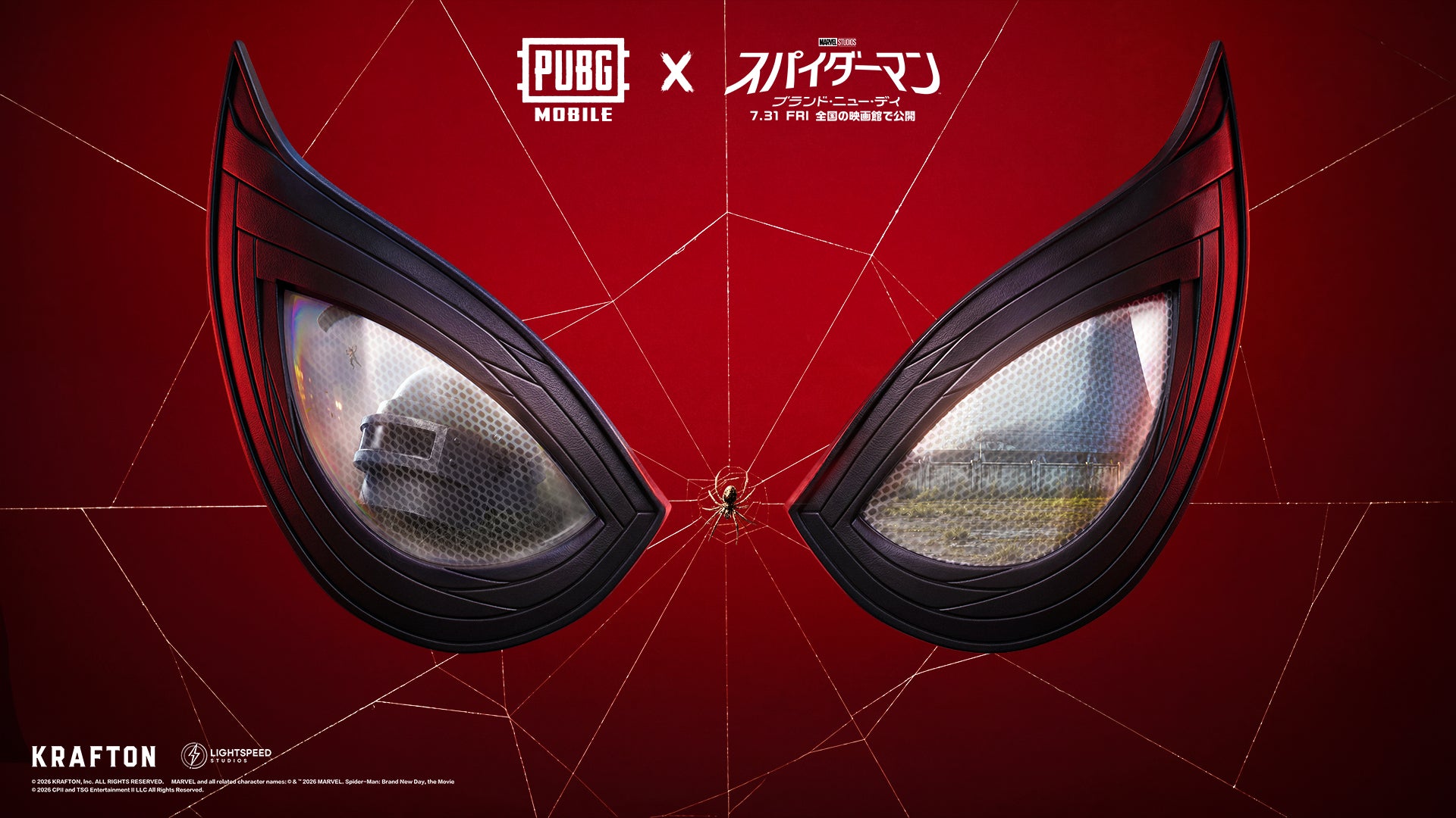 PUBG MOBILE×スパイダーマン!映画公開と連動した新モード登場 PUBG MOBILE×スパイダーマン!映画公開と連動した新モード登場