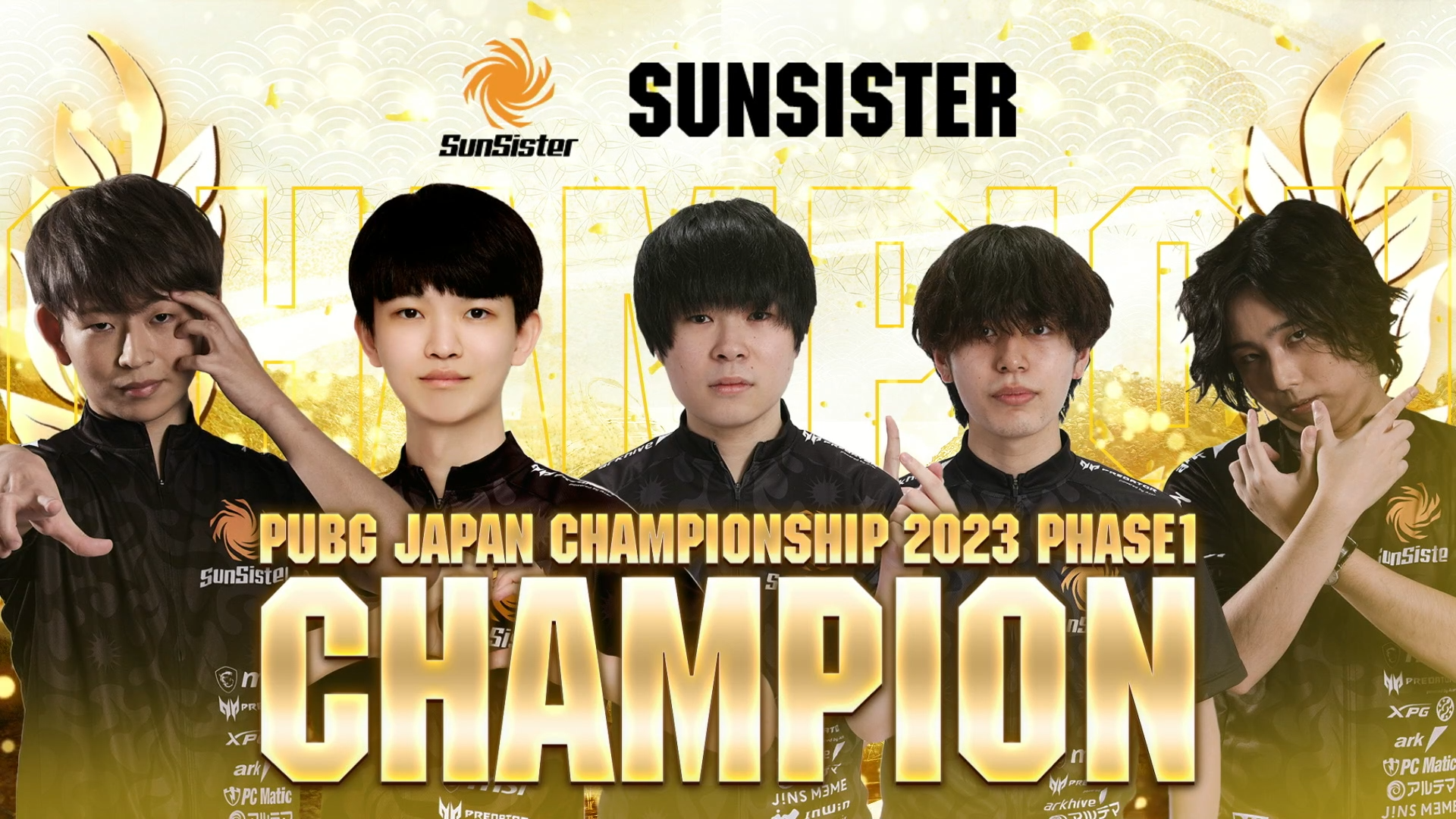 PUBG Mobile JAPAN CHAMPIONSHIP 優勝トロフィー PUBG Mobile JAPAN CHAMPIONSHIP 優勝トロフィー