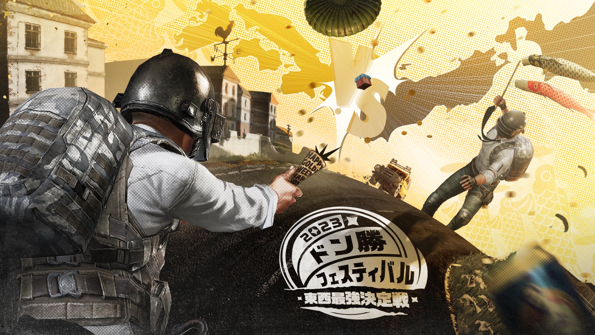 【PUBG MOBILE】ドン勝フェスティバル東西最強決定戦が開催!東西の陣営に分かれてドン勝数で勝敗を競う。決勝は4/30(日)18:00から配信。シンイチロォとRintoXDが実況解説を担当。 【PUBG MOBILE】ドン勝フェスティバル東西最強決定戦が開催!東西の陣営に分かれてドン勝数で勝敗を競う。決勝は4/30(日)18:00から配信。シンイチロォとRintoXDが実況解説を担当。