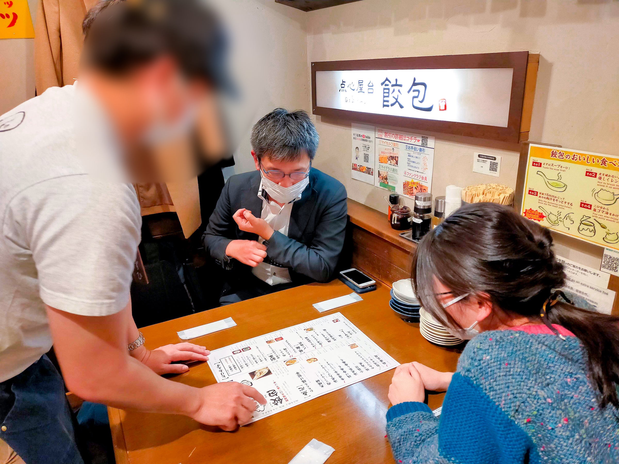 株式会社アールキューブ様が運営する飲食店「肉汁水餃子　餃包」にて実施したサンカククエストの様子