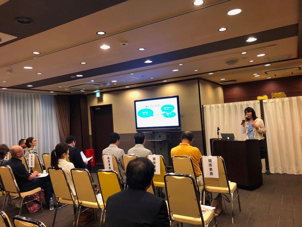 第5回としまの街をステキにする提案 プレゼンテーションの様子