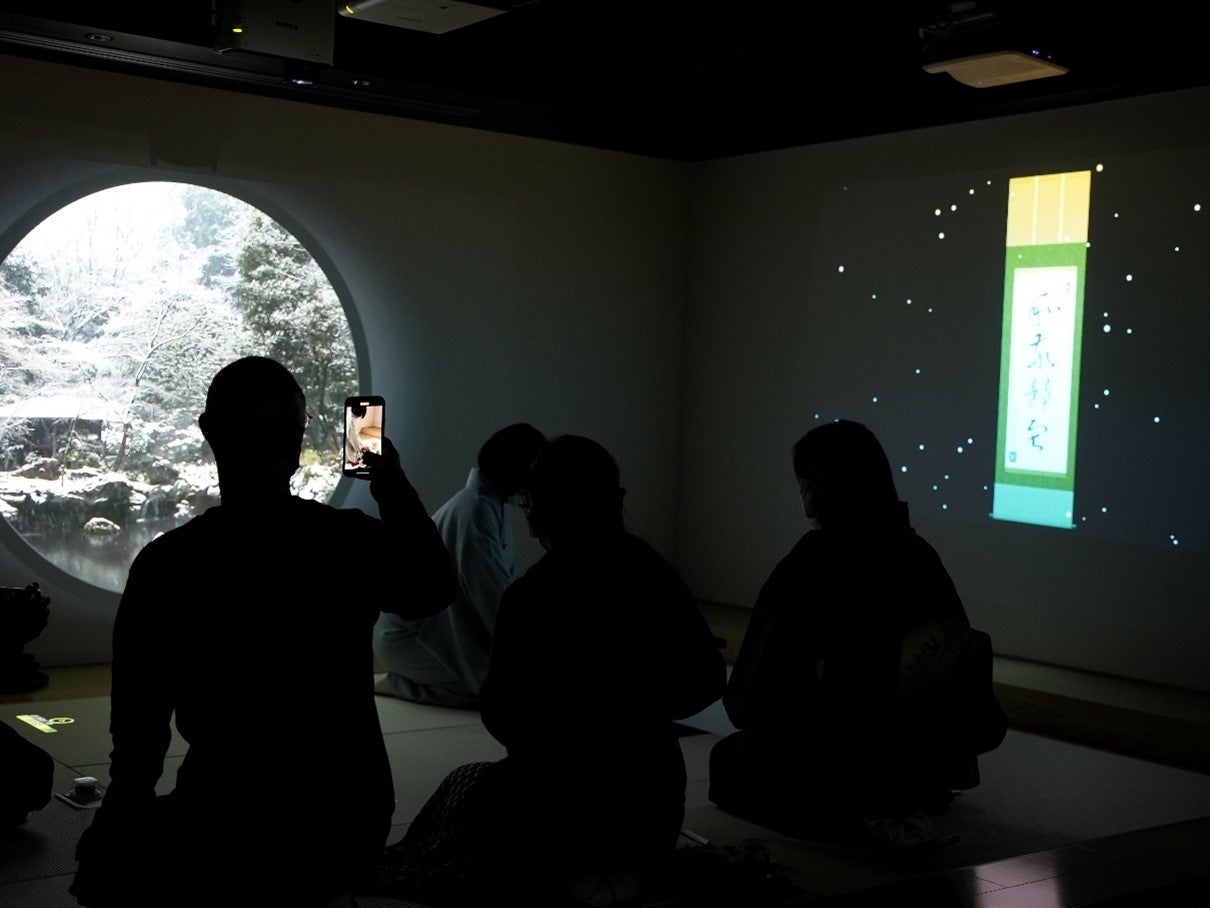 「サイバー茶会」