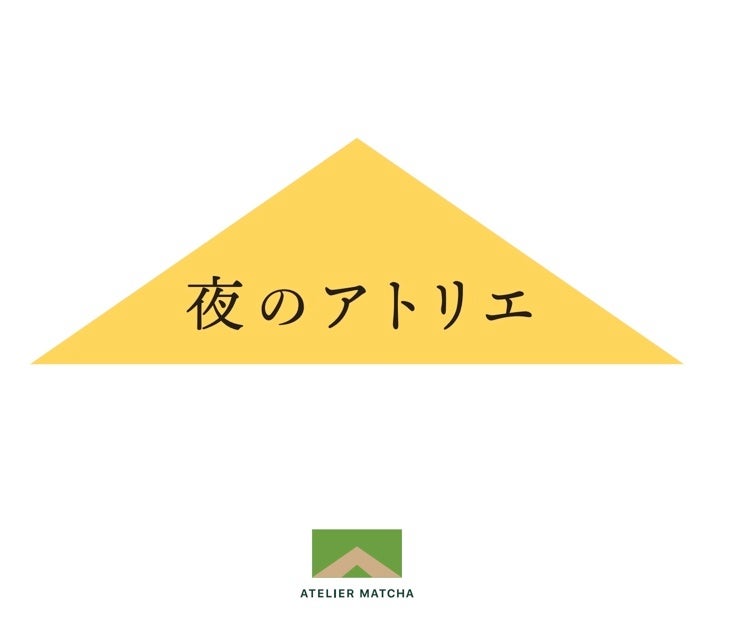 「夜のアトリエ」ロゴ