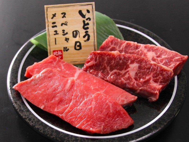 国産牛希少部位、「サガリ」「ランプ」の盛合せ