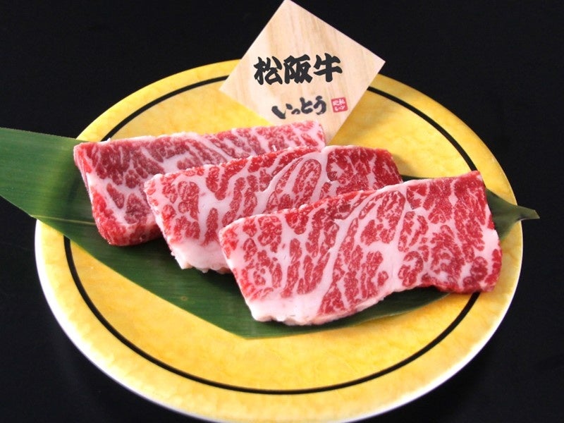 水戸店限定松阪牛特上カルビ