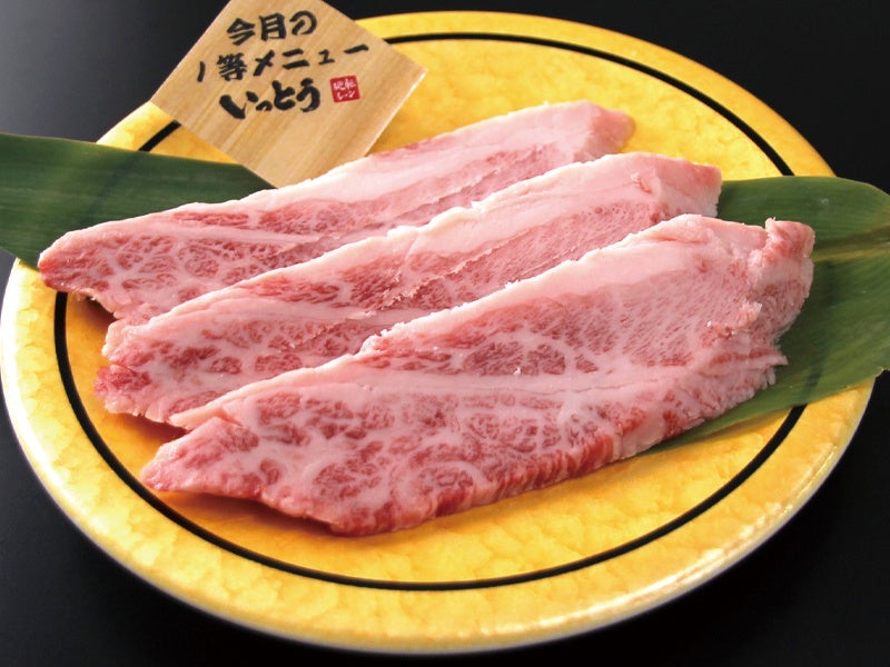 和牛中落ちカルビ