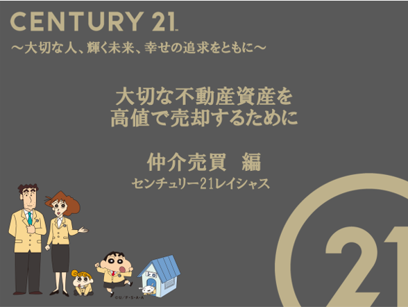 ウェブセミナーの様子2