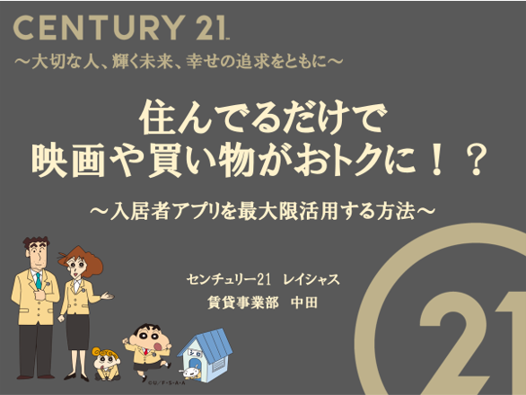 ウェブセミナーの様子1