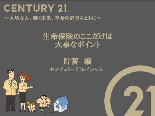 ウェブセミナーの様子3