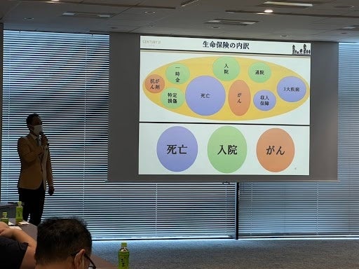 保険セミナーの様子2